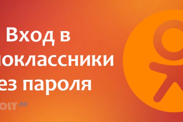 Кракен зеркала официальные