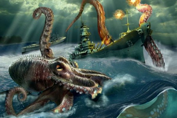 Kraken https