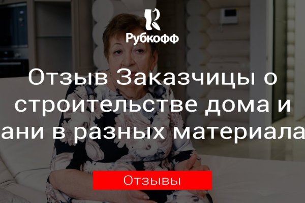 Ссылки тор браузер