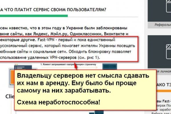 Кракен что там продают