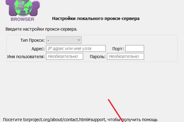 Как зайти на кракен с компа