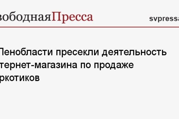 Тор для кракена