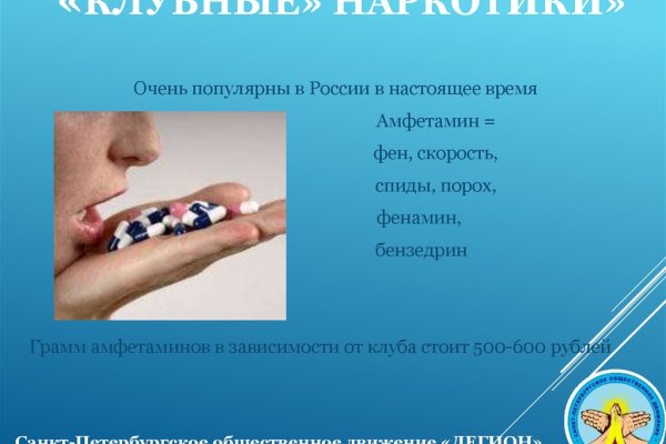 Kraken смылка