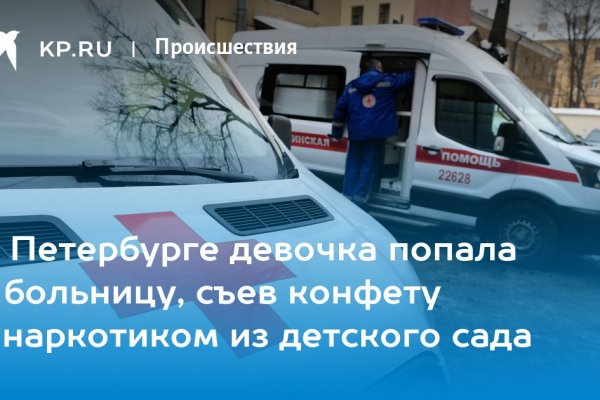 Кракен сайт пользователь не найден