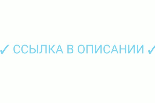 Кракен интернет