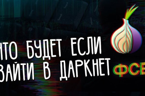 Ссылка адрес на кракен