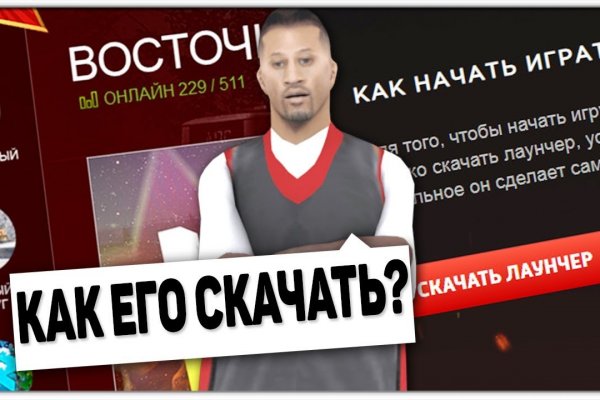 Кракен вход рабочий
