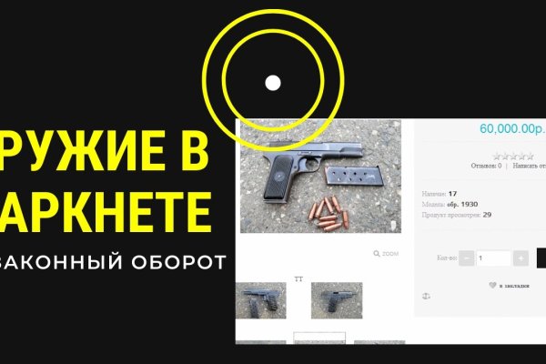 Кракен зеркало krakenat2krnkrnk com