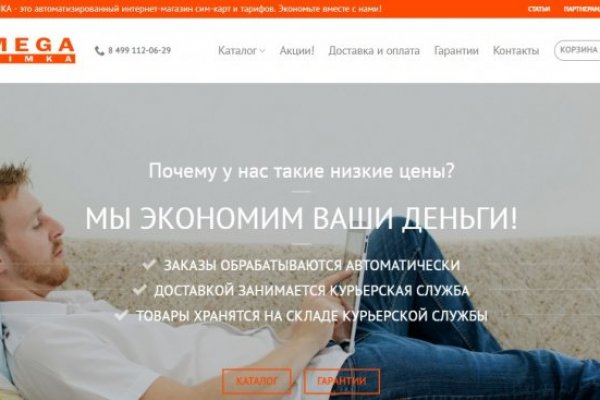 Кракен новый сайт