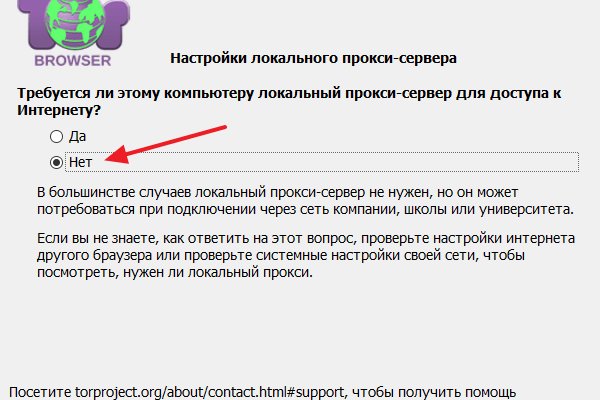 Кракен маркет даркнет слушать