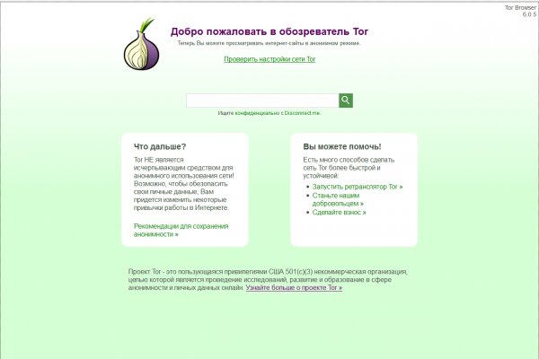 Кракен новый маркетплейс