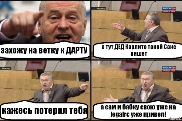 Kraken россия