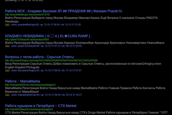 Кракен зеркало ссылка онлайн