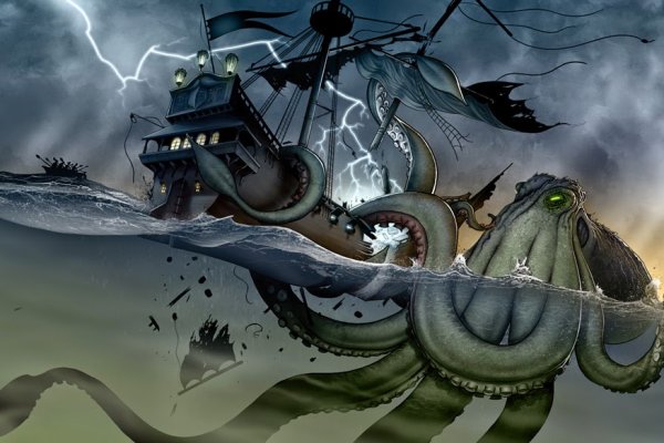Kraken 12 at