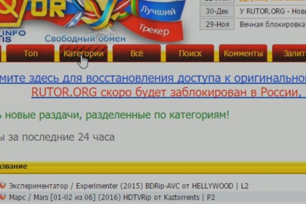Кракен шеринг