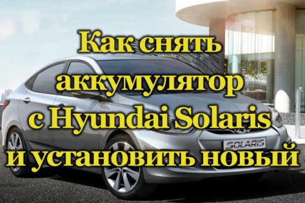 Кракен онлайн