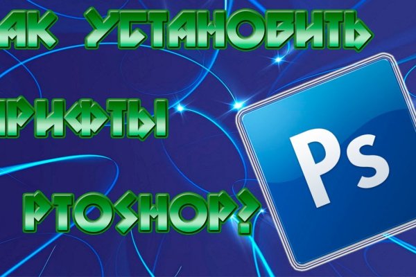 Кракен даркнет скачать