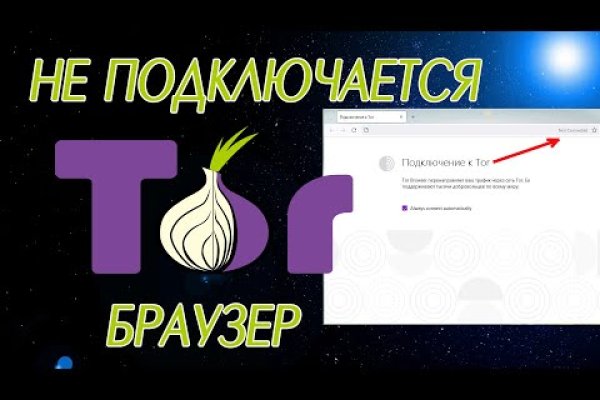 Мега кракен блэк спрут