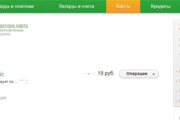 Зайти на сайт кракен