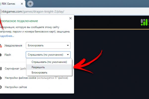 Кракен маркет зайти