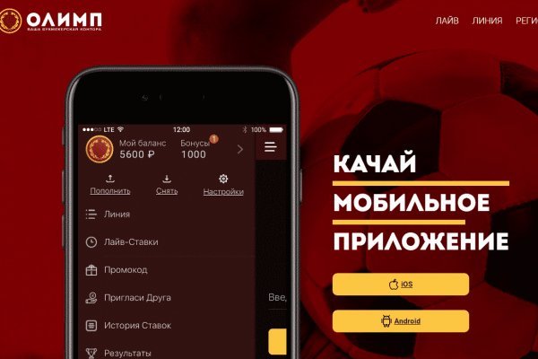 Кракен даркнет ссылка kraken link24 info