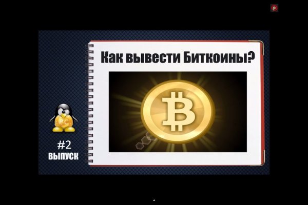 Кракен даркнет маркет плейс
