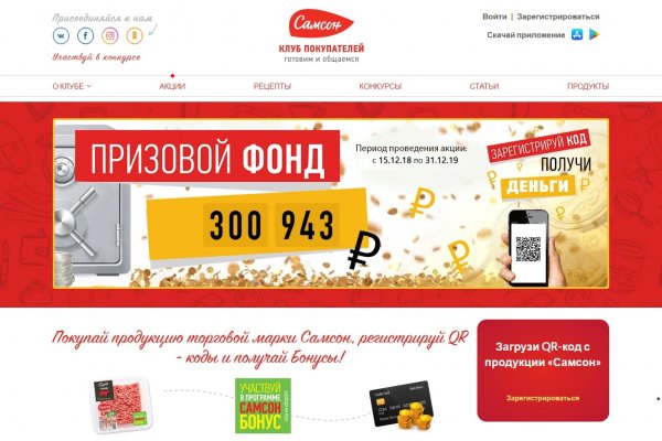 Сайт kraken в tor
