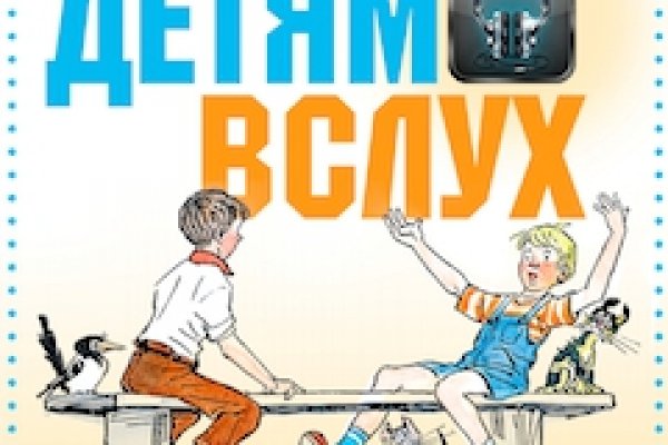 Кракен мп