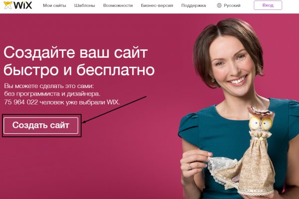 Дарк нет вход