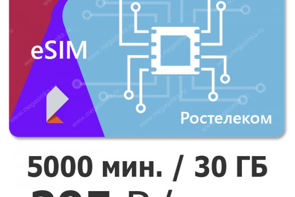 Кракен актуальная ссылка kraken torion net