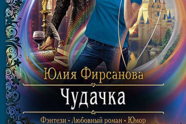 Ссылка на кракен в тор браузере kr2web in