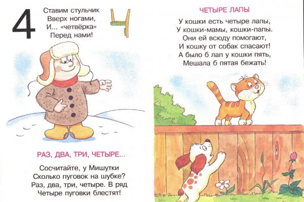 Кракен маркетплейс что там продают