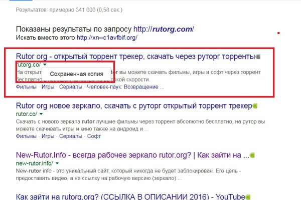 Работающий сайт кракен