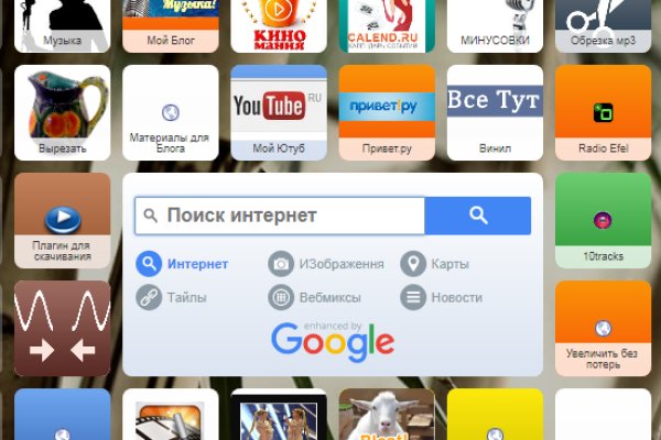 Ссылка кракен официальная тор