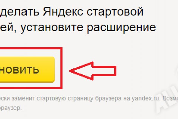 Кракен ссылка онлайн