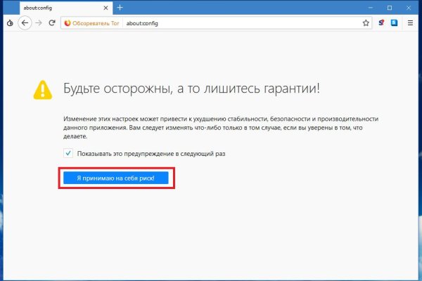Kraken актуальное