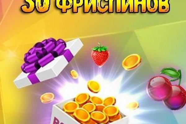 Пользователь не найден кракен что делать