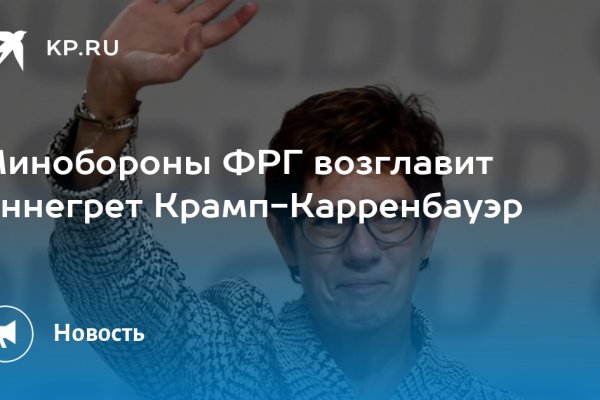 Кракен маркер даркнет