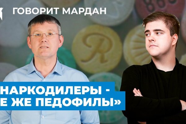 Кракен это современный даркнет маркет