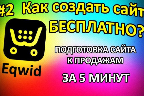 Что будет если зайти в кракен