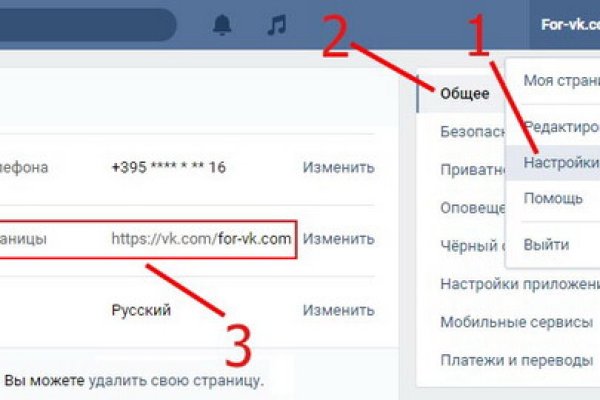 Kraken адрес