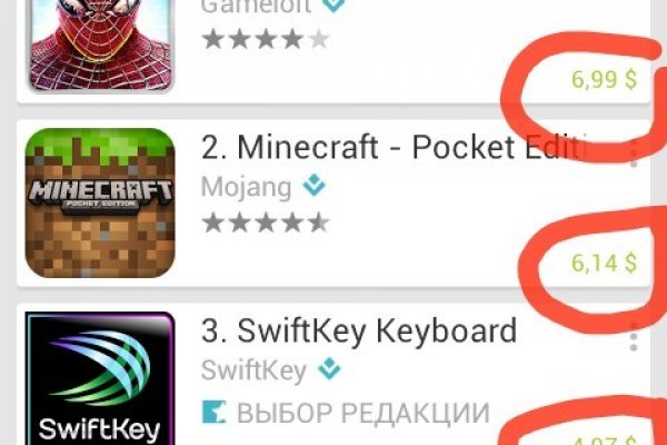 Реальные ссылки кракен