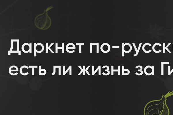 Как зайти на кракен с компа