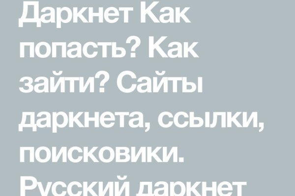 Кракен ссылка store