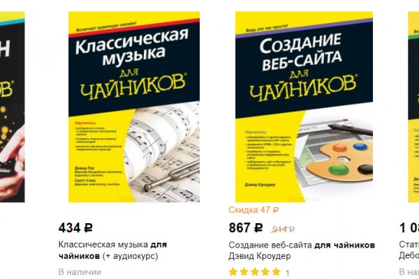 Кракен даркнет krawebes