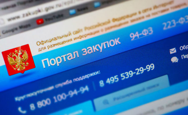 Как найти kraken